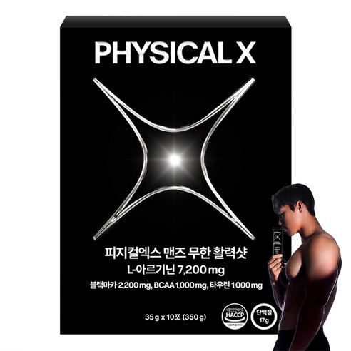 피지컬엑스 맨즈 무한 활력샷 아르기닌 7200mg, 350g, 1박스