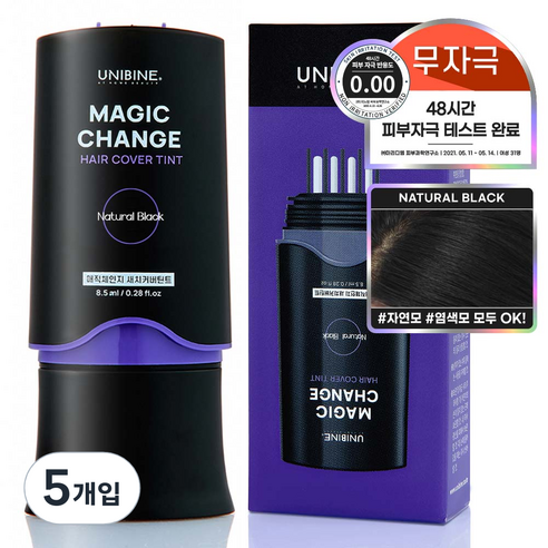 유니바인 매직체인지 새치 커버 틴트 8.5ml, 내츄럴블랙, 5개