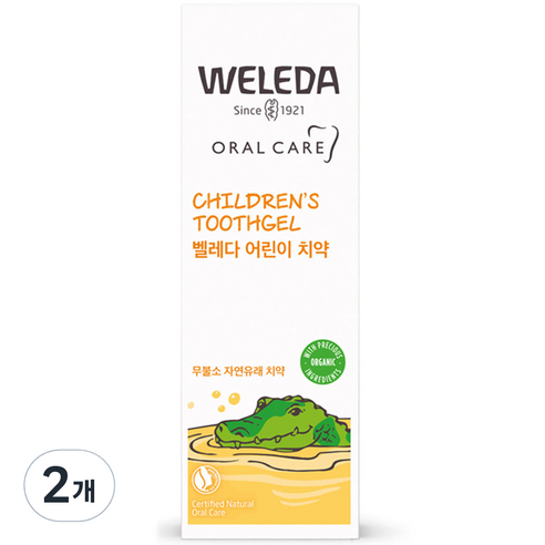 벨레다 어린이 치약, 50ml, 2개