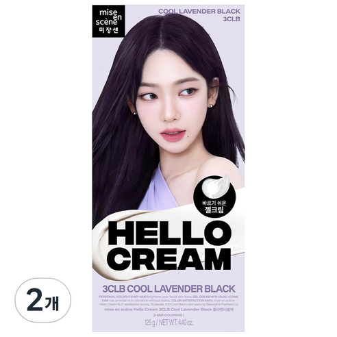미쟝센 뉴 헬로크림 일반염모제, 쿨라벤더블랙, 2개