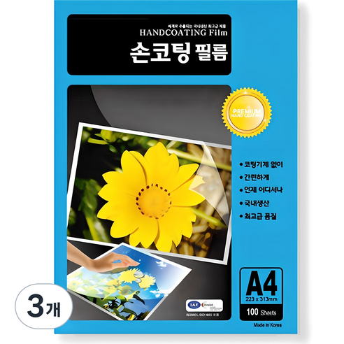 동아피엠에스 100mic 손코팅필름, A4, 300개