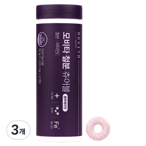 모비타 철분 츄어블 블루베리맛 90g, 3개, 60정