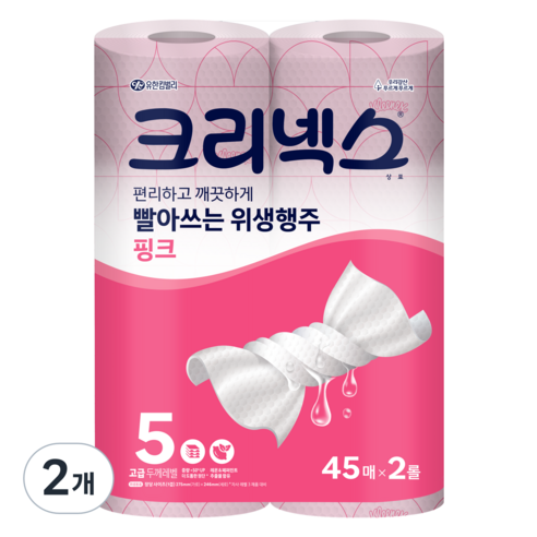 크리넥스 빨아쓰는 위생행주, 2개입, 2개