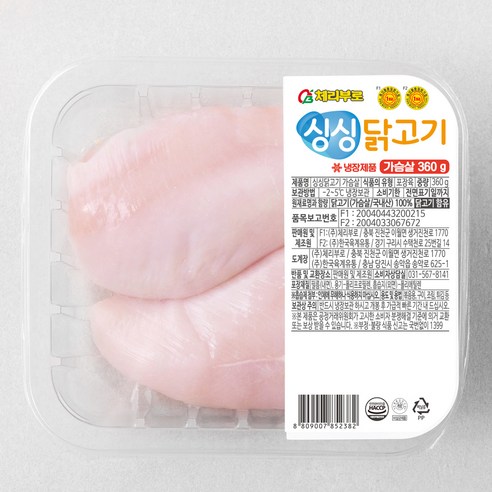 체리부로 싱싱 닭고기 가슴살, 360g, 2개