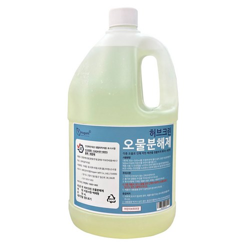 허브크린 오물분해제 파랑, 500ml, 1개