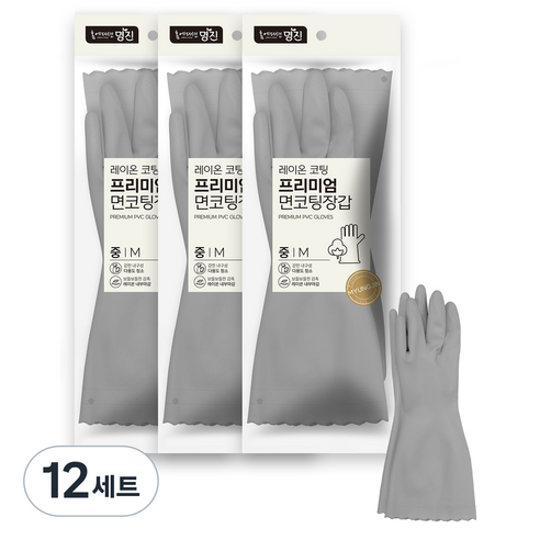 명진 프리미엄 면코팅 장갑 양손착용 세트, 그레이, 중(M), 12세트