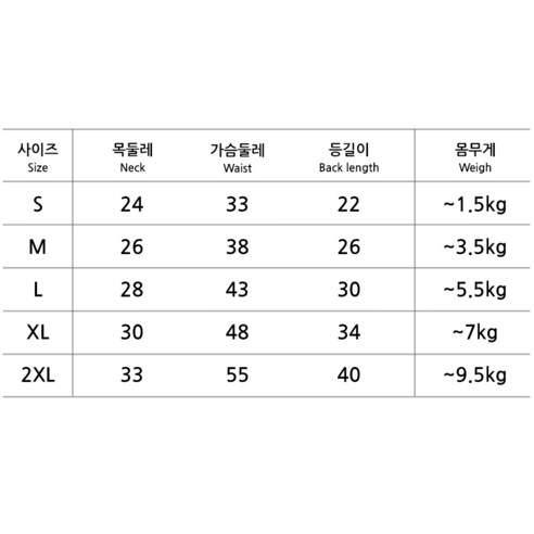 에이미러브즈펫 반려동물 레트로 할매몸빼 냉장고바지, 블랙