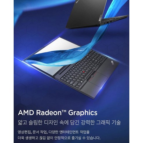강력하고 안정적인 비즈니스 및 교육용 노트북