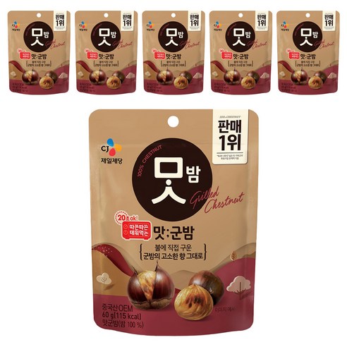 CJ맛밤 맛군밤, 60g, 6개