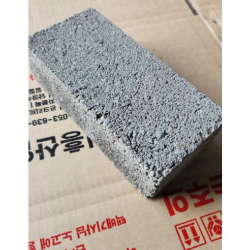 낡은 담벼락을 세련된 공간으로 위드블럭 콘크리트 시멘트 벽돌