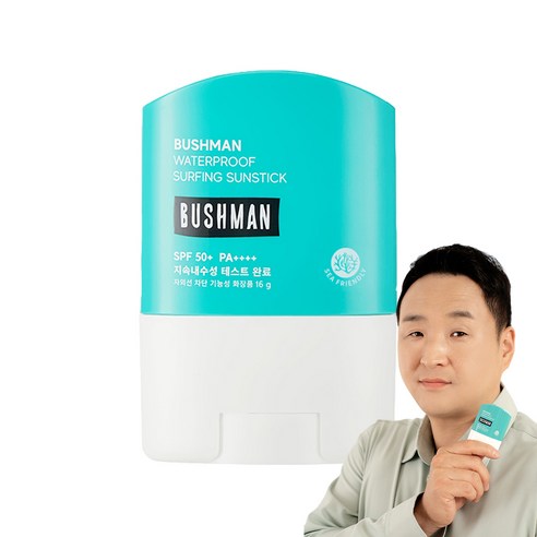 해변에서 안전하고 편안한 서핑을 위한 필수품