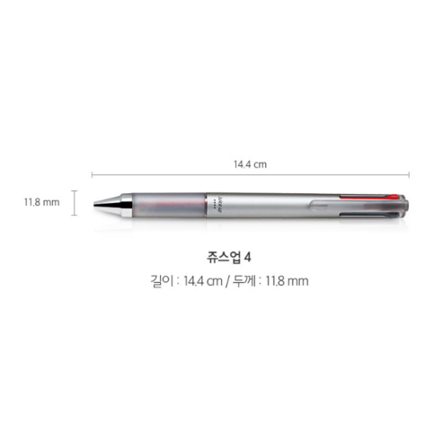 파이롯트 다기능 젤잉크 쥬스업 4색 다색펜 0.4mm, 화이트, 2개