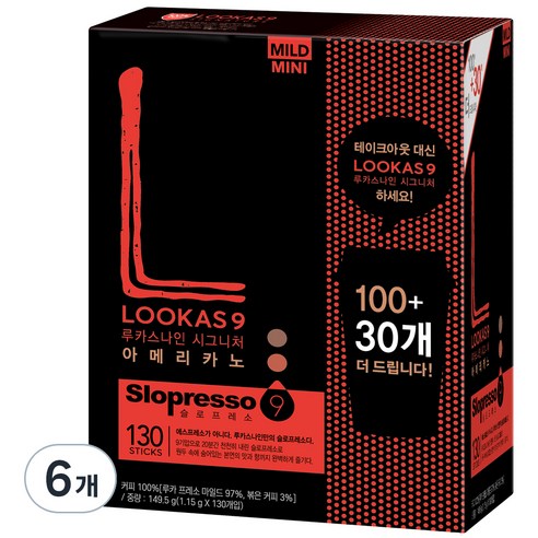 루카스나인 시그니처 슬로프레소 아메리카노 마일드 원두커피믹스, 1.15g, 130개입, 6개