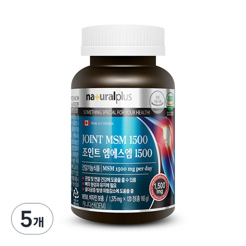 내츄럴플러스 조인트 엠에스엠 1500, 5개, 165g