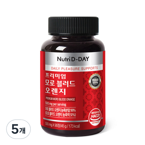 뉴트리디데이 모로 블러드 오렌지 45g, 5개