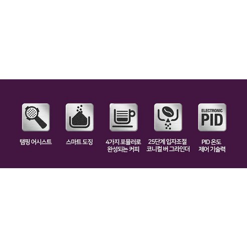 집에서 즐기는 완벽한 커피 한 잔