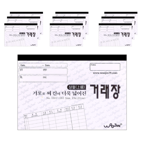 우진산업 상철거래장 실제본 32절, 10개입, 1개