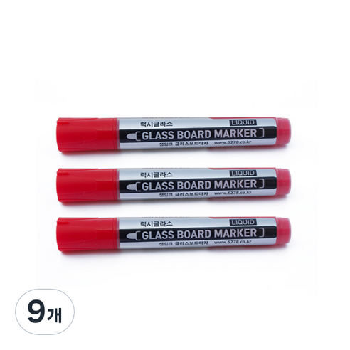 럭시 글라스 보드마카, 빨강, 9개