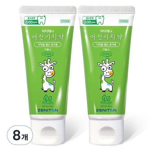 제니튼 닥터제니 어린이 치약 2p, 60g, 8개