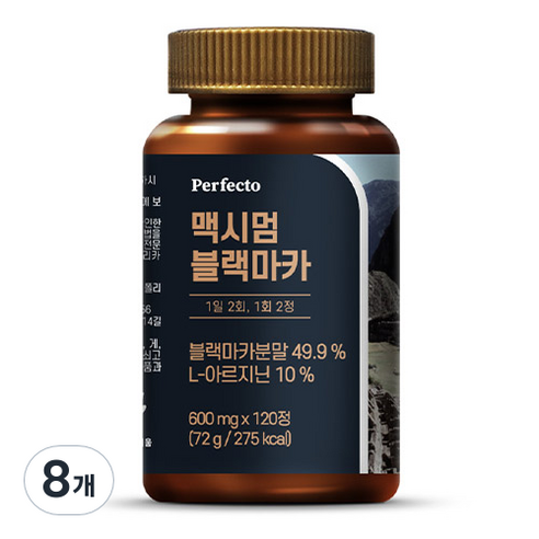퍼펙토 맥시멈 블랙마카, 120정, 8개