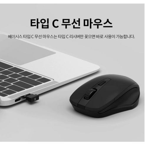 손 안의 자유, 엑토 C타입 저소음 무선 마우스 MSC-227로 더욱 효율적인 디지털 라이프를 경험하세요.