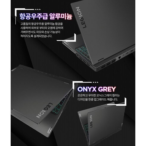 최신 코어i9 프로세서와 인텔 13세대 지포스 RTX 4080을 탑재한 고성능 노트북