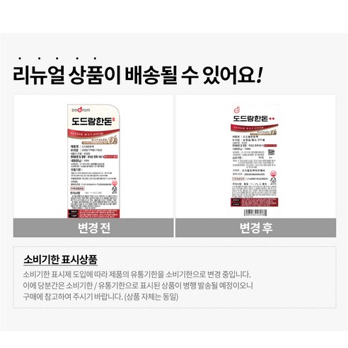도드람 한돈 1등급 삼겹살 구이용 (냉장), 1kg, 1개