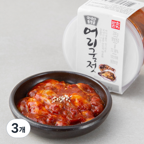반찬단지 어리굴젓, 200g, 3개
