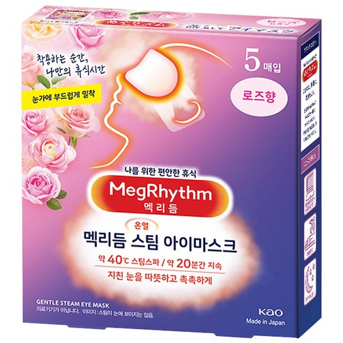 멕리듬 스팀 아이마스크 갓 피어난 로즈향, 5매입, 1개