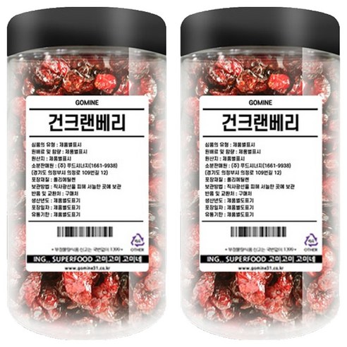 고미네 건크랜베리, 200g, 2개
