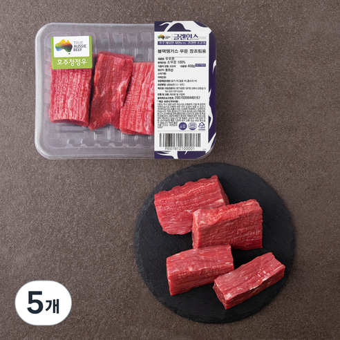 글랜인스150 호주산 블랙앵거스 우둔 장조림용 (냉장), 400g, 5개