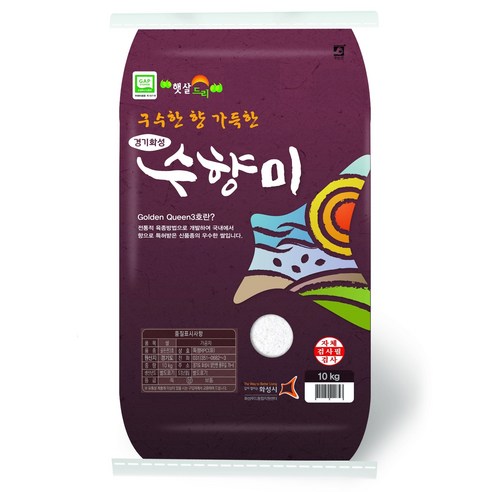 수향미 골든퀸 3호 백미 상등급