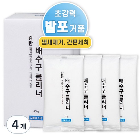 오늘의소비 감탄 배수구 클리너, 400g, 4개