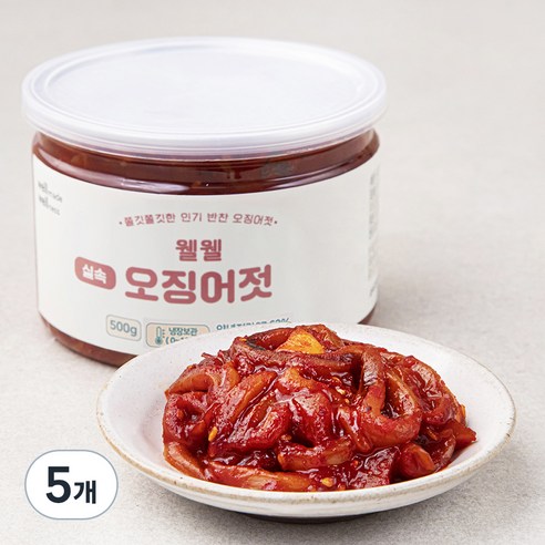 웰웰 실속 오징어젓, 500g, 5개