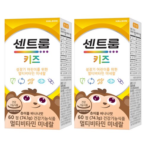 센트룸 키즈 멀티비타민 미네랄