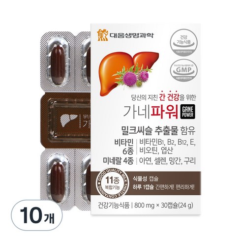 대웅생명과학 가네파워 밀크시슬, 30정, 10개
