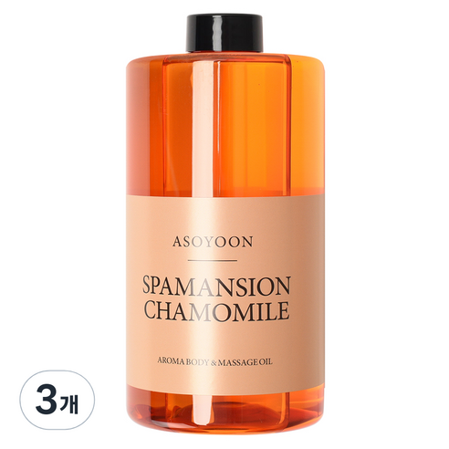 아소윤 스파맨션 바디 마사지 오일 케모마일, 3개, 1000ml