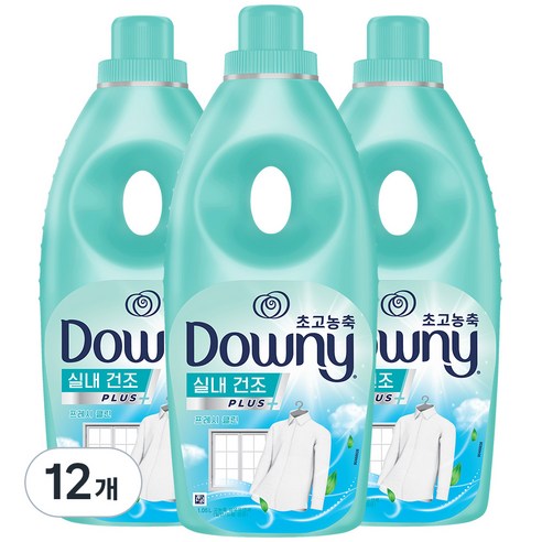 다우니 실내건조 플러스 초고농축 섬유유연제 프레시클린 본품, 1.05L, 12개