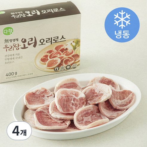 다향오리 무항생제 인증 우리땅 오리로스 (냉동), 400g, 4개