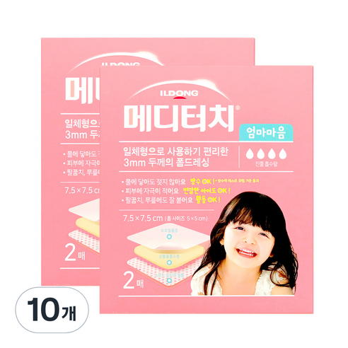 메디터치 엄마마음 재생밴드 2p, 10개
