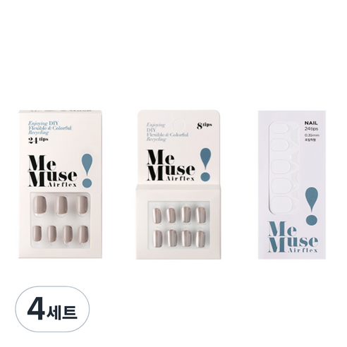 미뮤즈 DIYN REUSE 세트 그레이, 베이직 네일팁 + 미러 네일팁 + 리필 점착제, 4세트
