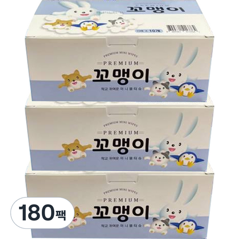 꼬맹이 휴대용 미니 물티슈, 10개입, 180팩