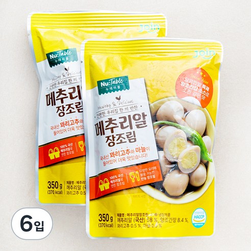 조인 누테이블 메추리알 장조림, 350g, 6입