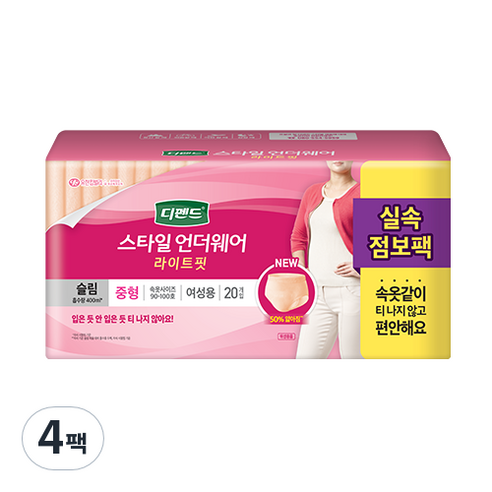 디펜드 여성용 스타일 요실금 팬티 언더웨어 라이트핏 슬림 성인기저귀 중형, 20개입, 4개