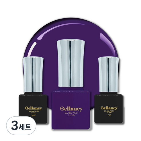 벨랑시 원스텝 젤네일 5ml + 젤네일 베이스 5ml + 젤네일 탑 5ml 세트, 3세트, 벨랑시 베이스 5ml+SN 18 퍼플 5ml+벨랑시 탑 5ml