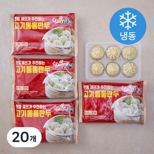 전자레인지  한품 고기통통만두 (냉동), 180g, 20개