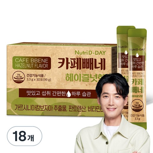 뉴트리디데이 다이어트 카페빼네 헤이즐넛향 30포, 99g, 18개