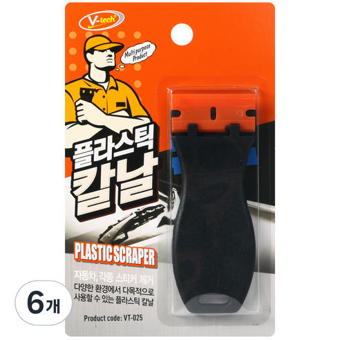 브이텍 플라스틱 칼날 스크래퍼 교체용 단면 양면 VT-025, 블랙, 6개