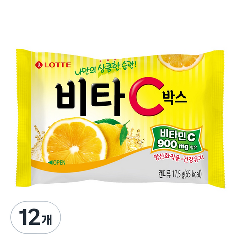 롯데제과 비타C박스 캔디, 17.5g, 12개