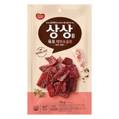 상상육포 페퍼앤솔트, 70g, 1개